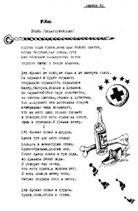 Увеличить? Gif/41k